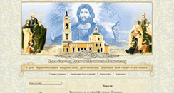 Desktop Screenshot of kizik.ru